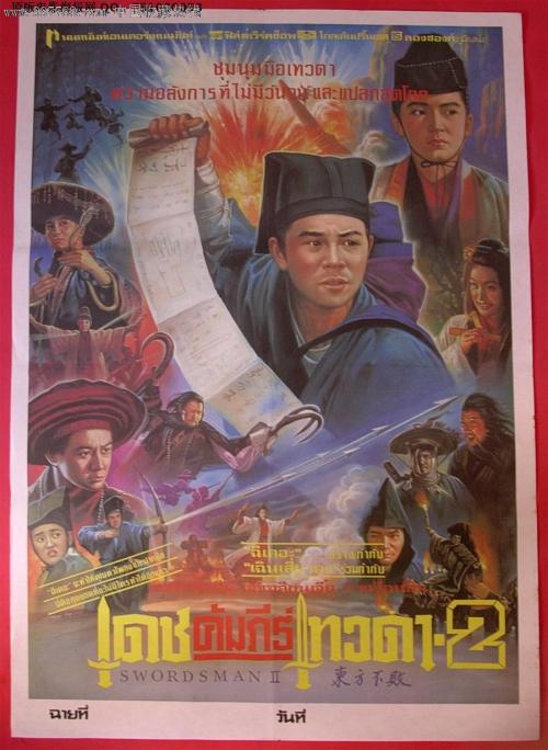 办假的统一神学学院文凭毕业证